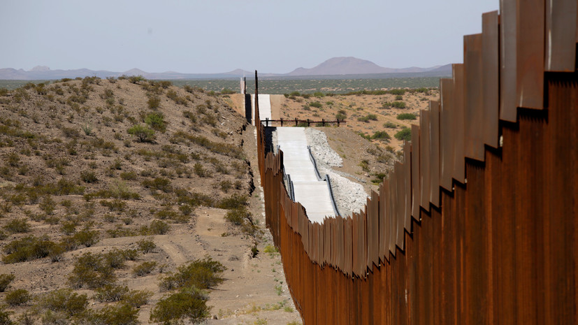 Байден прекратил финансирование строительства стены у границы с Мексикой