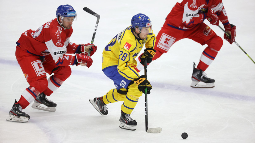 Сборная Швеции взяла верх над Чехией в матче Еврохоккейтура