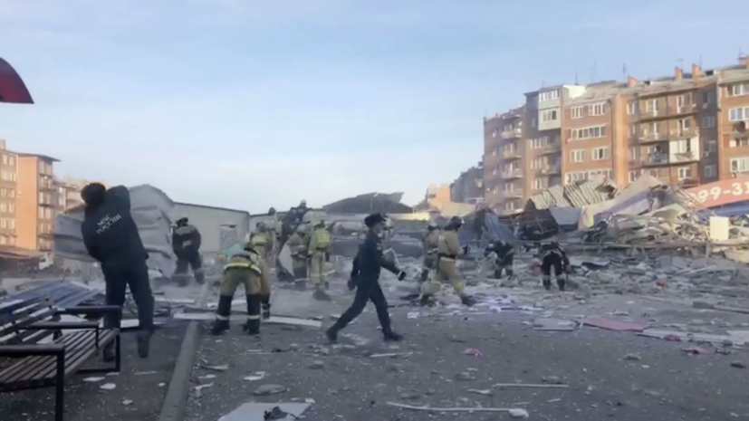 Более 100 человек работают на месте взрыва супермаркета во Владикавказе