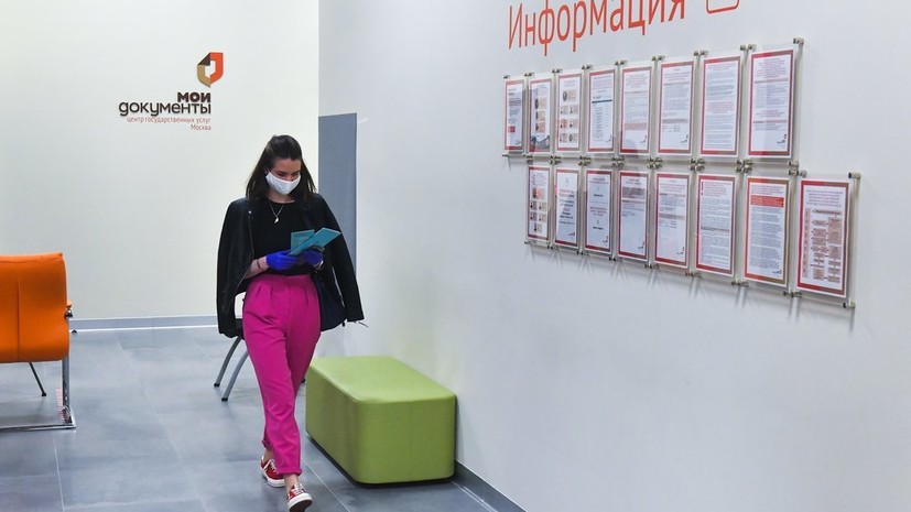 Почти 70 тысяч москвичей проверили здоровье в центрах «Мои документы»
