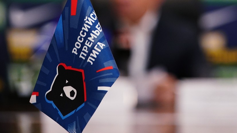 Кавазашвили высказался о договорённости РФС и РПЛ по финансированию «Тамбова»