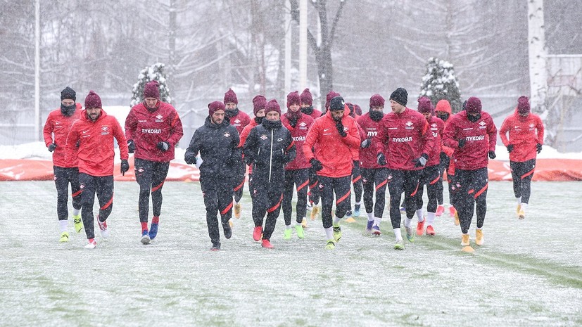 Мостовой высказался о решении «Спартака» провести зимние сборы в Тарасовке