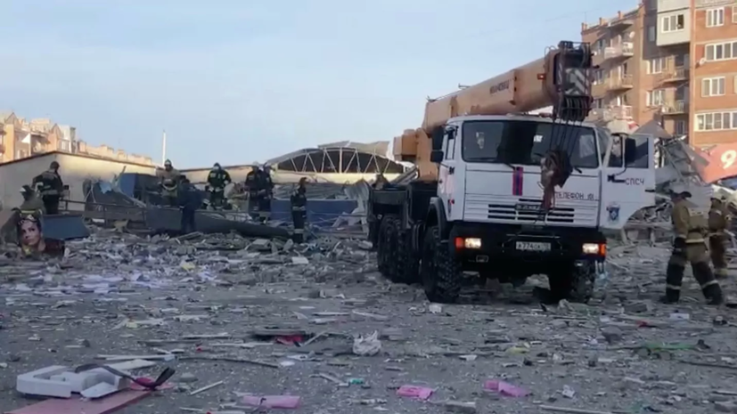 Во Владикавказе завершили разбор завалов на месте взрыва супермаркета