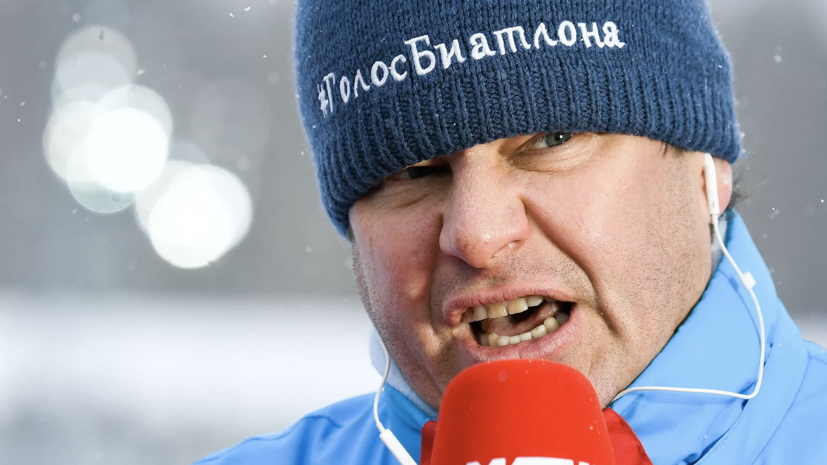 Губерниев рассказал о накалённой обстановке в женской сборной России по биатлону