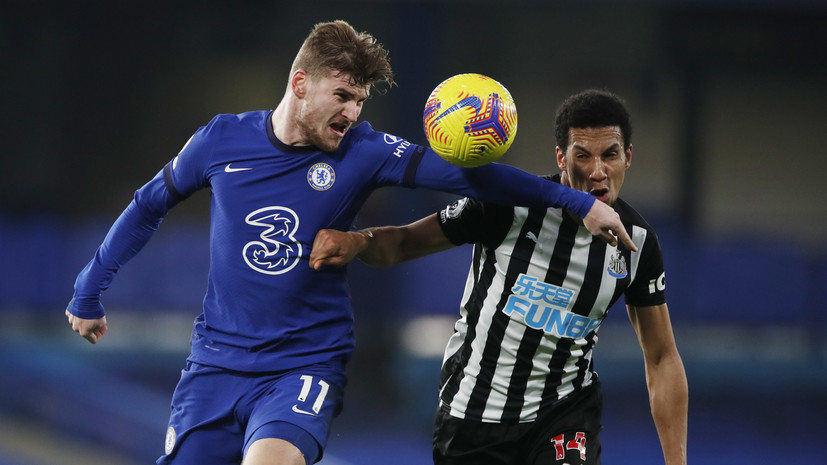 Гол Вернера помог «Челси» обыграть «Ньюкасл» в АПЛ