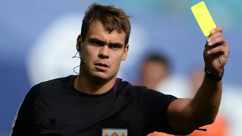 Левников назначен арбитром матча Кубка России «Динамо» — «Спартак»