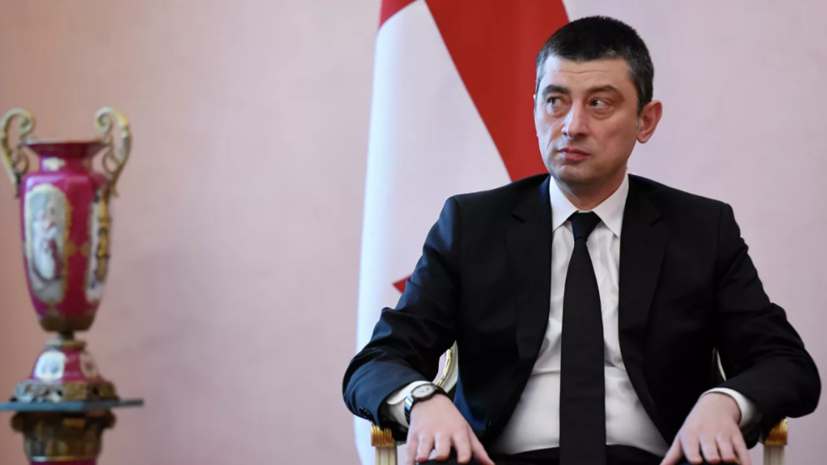 Премьер Грузии Георгий Гахария ушёл в отставку