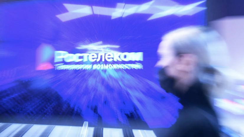 В Москве задержан экс-топ-менеджер «Ростелекома»