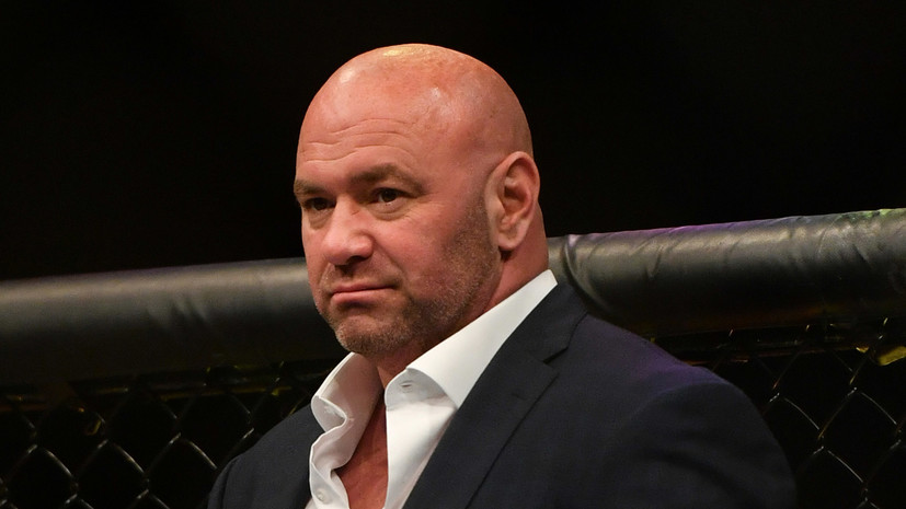Глава UFC рассказал, как проиграл $1 млн