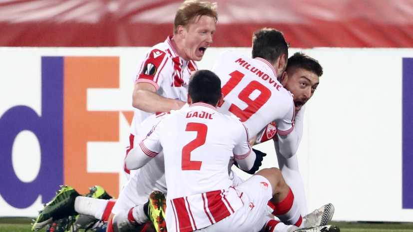 «Милан» упустил победу над «Црвеной Звездой» в матче плей-офф Лиги Европы