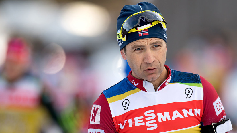 Бьорндален ответил, какая из гонок ЧМ-2021 по биатлону заинтересовала его больше всего