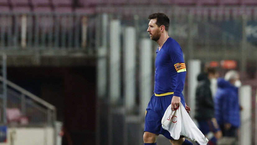 В «Манчестер Сити» опровергли ведение переговоров с Месси