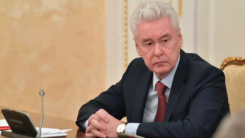 Собянин вручил премии Москвы 2020 года в области обеспечения безопасности