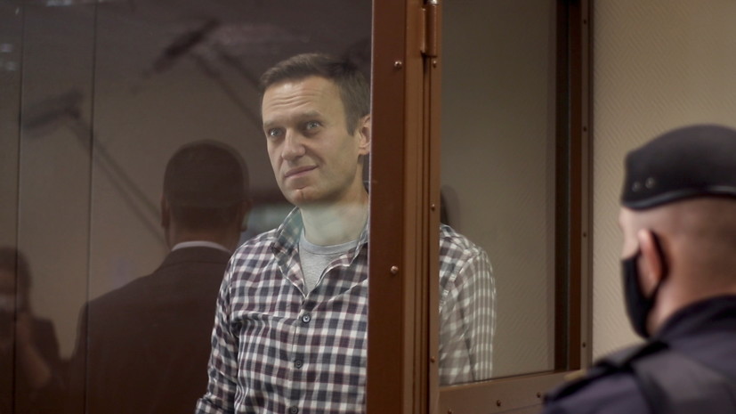 2,5 года тюрьмы: суд признал законным решение о замене Навальному условного срока на реальный