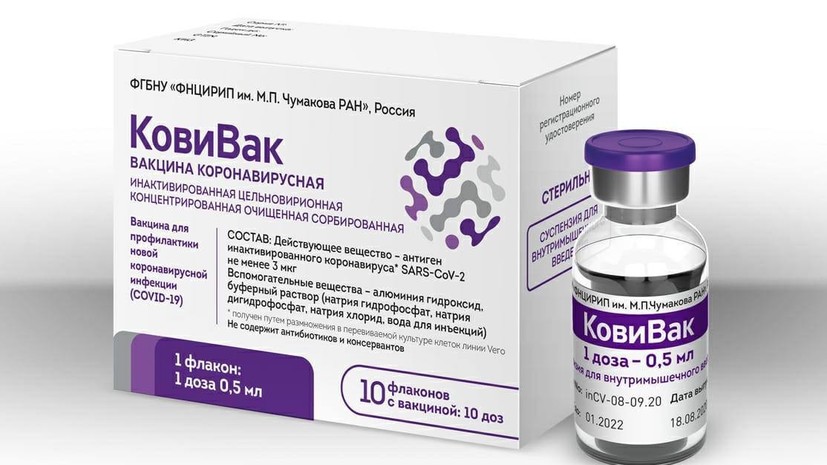 «Показала безопасность и эффективность»: в России зарегистрирована третья вакцина от COVID-19
