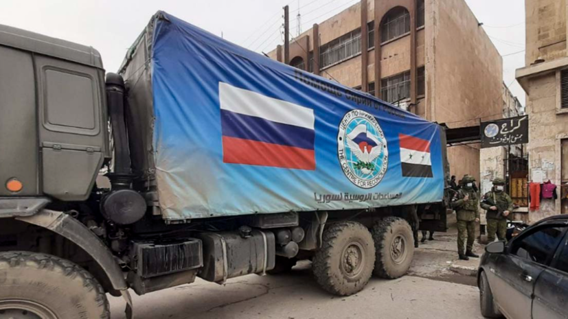 Российские военные раздали гумпомощь в сирийской провинции Алеппо