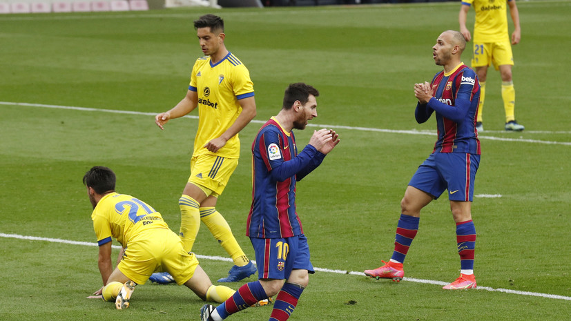 «Барселона» сыграла вничью с «Кадисом» в матче Примеры