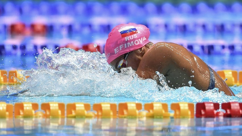 Пловчиха Ефимова: я эмоционально устала всё время доказывать, что у меня нет допинга