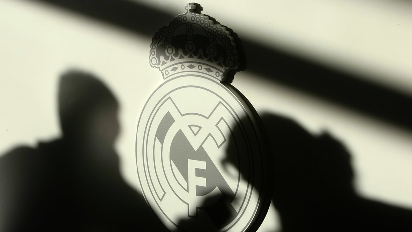 СМИ: Руководство «Реала» подозревается в мошенничестве на €200 млн