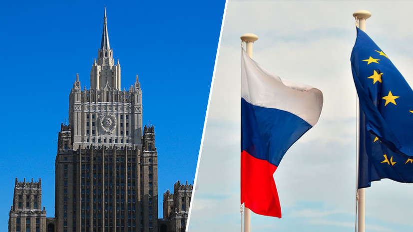 «Упущена возможность для переосмысления курса»: в МИД прокомментировали решение ЕС о расширении санкций против России