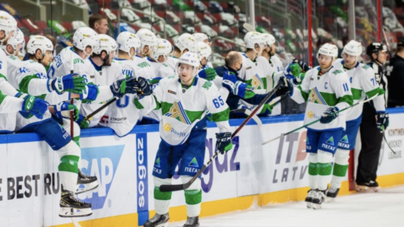 «Салават Юлаев» одержал восьмую победу подряд в КХЛ