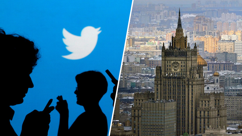 В МИД изучат основания блокировки «российских» аккаунтов в Twitter