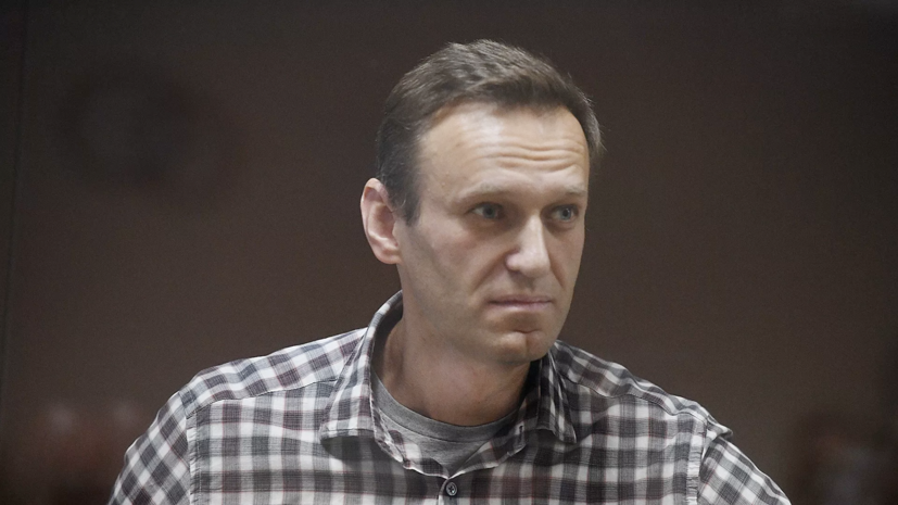 Навального этапировали из «Матросской Тишины»