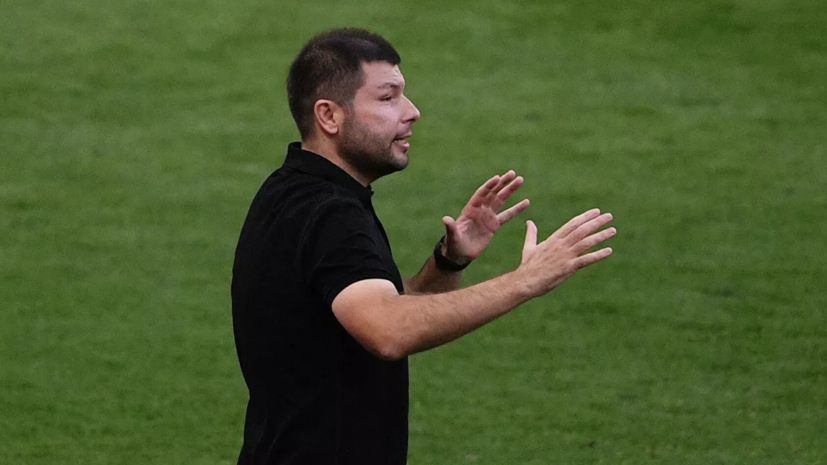 Мостовой — о «Краснодаре»: мне кажется, пришло время выводов по Мусаеву