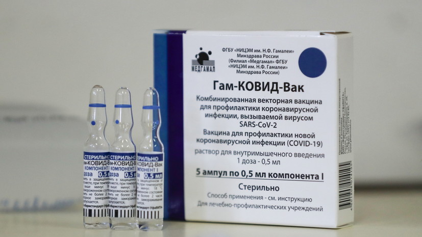 «Активно идёт подача заявок»: в Москве привили первых участников исследования вакцины «Спутник Лайт»