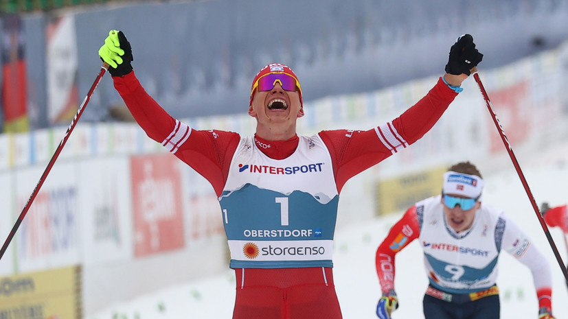 Большунов прокомментировал свою победу в скиатлоне на ЧМ в Оберстдорфе
