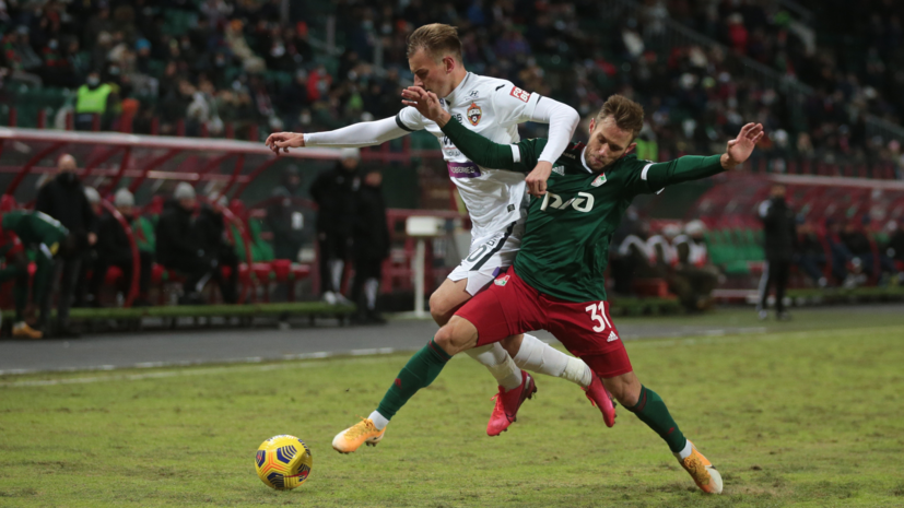 Созин раскритиковал оборону ЦСКА за игру в матче с «Локомотивом»