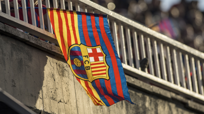 «Барселона» выступила с заявлением относительно обысков в офисе клуба