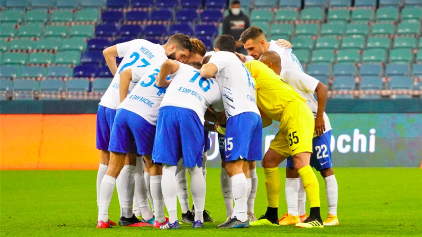 В «Сочи» рассказали, возникнут ли у клуба проблемы с ФФП в случае попадания в еврокубки