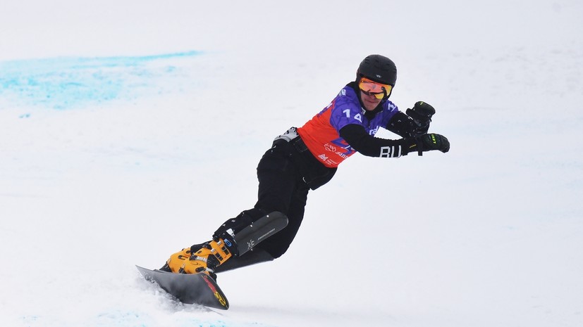 Россияне выиграли зачёт ЧМ по сноуборду в параллельных дисциплинах