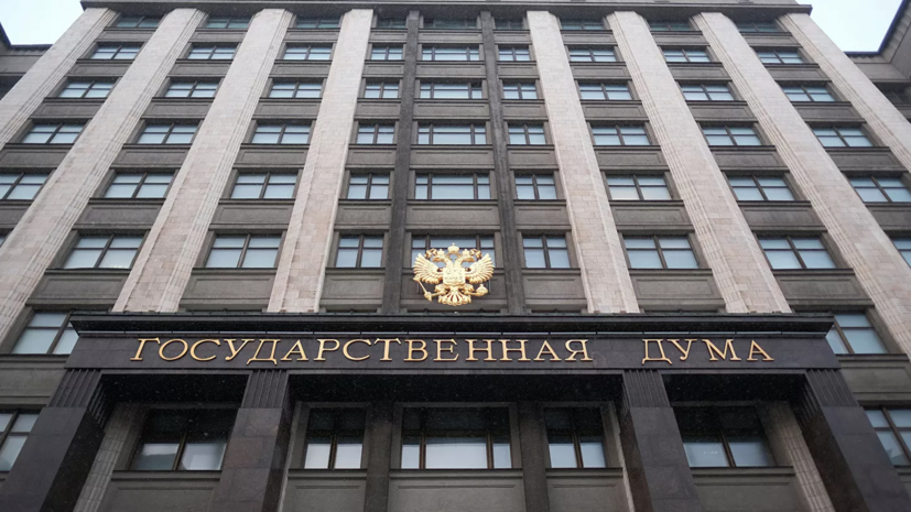 В Госдуме оценили слова экс-депутата Рады о «захвате» Крыма