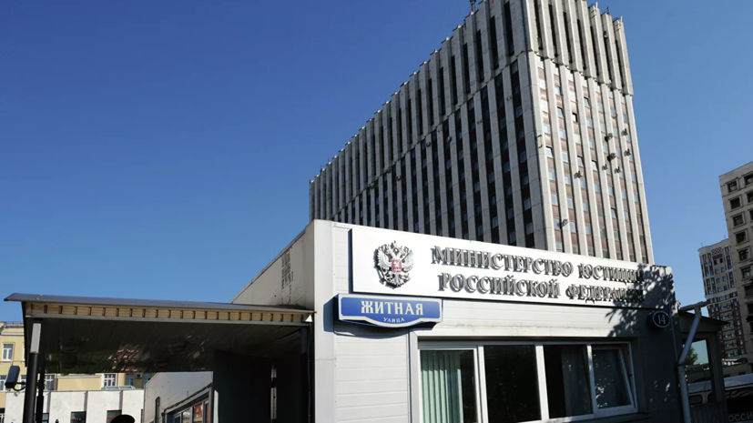 Минюст признал «Альянс врачей» иноагентом