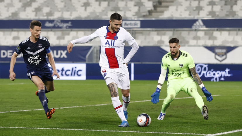 ПСЖ нанёс «Бордо» третье поражение подряд в чемпионате Франции