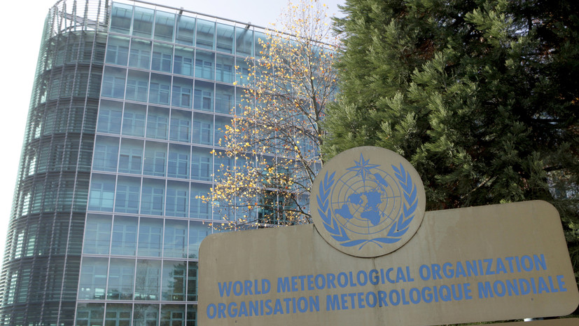 Всемирная метеорологическая организация впервые за 70 лет изменит структуру