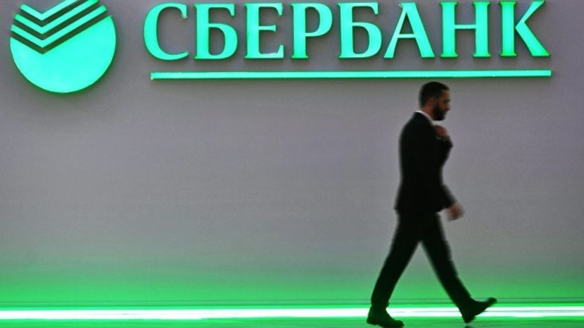 Сбербанк ожидает укрепления рубля в 2021 году