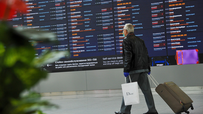 «Известия»: «Аэрофлот» предложил сделать регистрацию в аэропортах платной