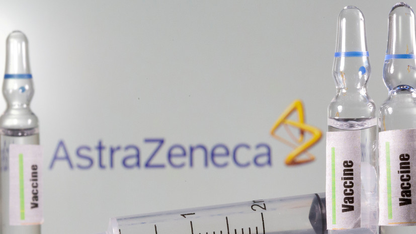 ЮАР продаст неподходящую из-за нового штамма вакцину AstraZeneca