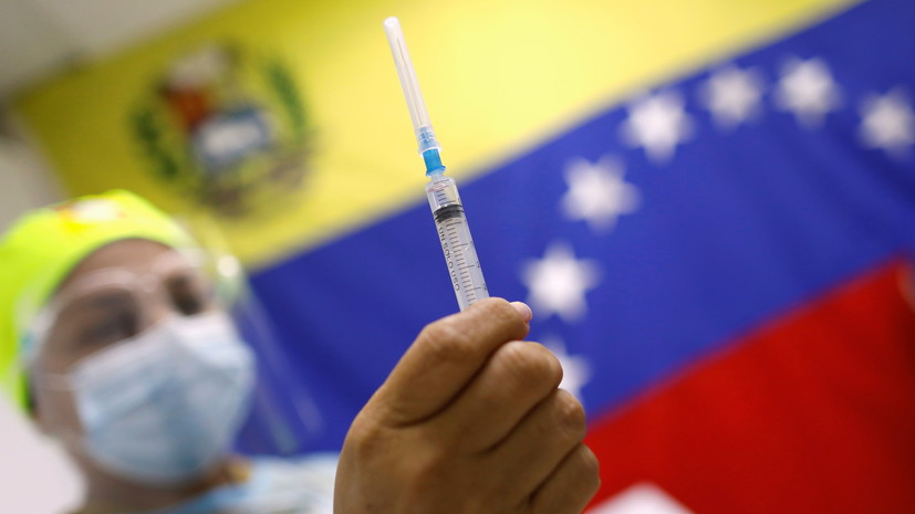 Вакцинация китайской вакциной от COVID-19 в Венесуэле начнётся 8 марта