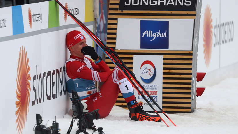 Большунов объяснил свои слёзы после лыжного марафона на ЧМ