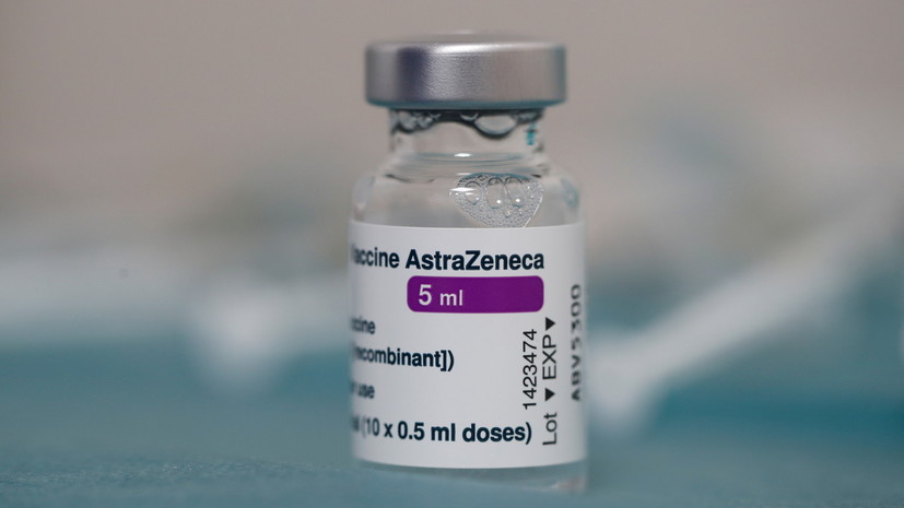 В Италии разрешили применять вакцину AstraZeneca для лиц старше 65 лет