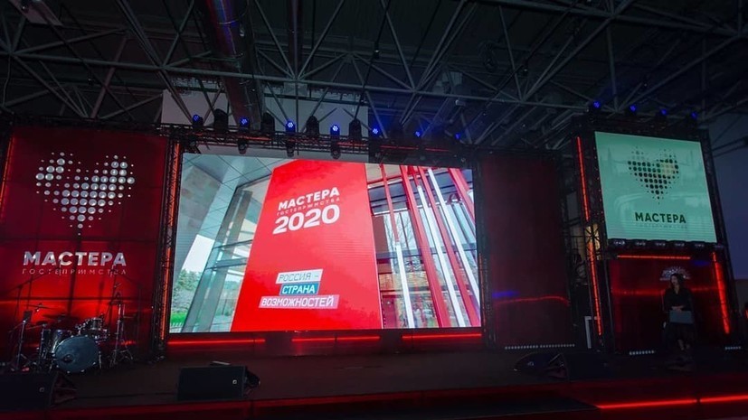 В полуфинал конкурса «Мастера гостеприимства» вышли 177 жителей Пермского края