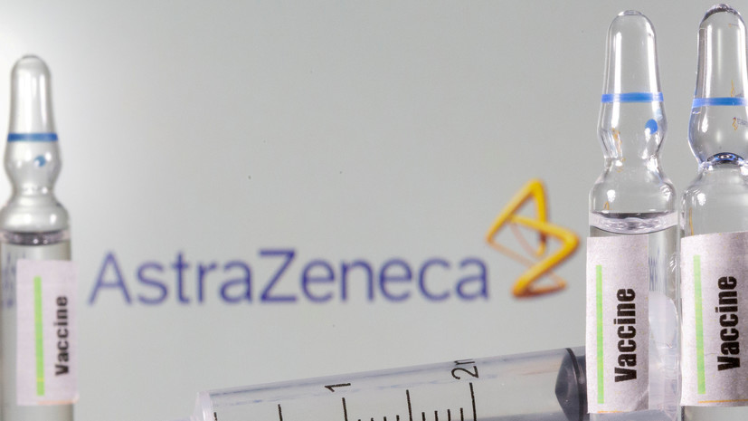 В EMA не выявили проблем с вакциной AstraZeneca в Австрии