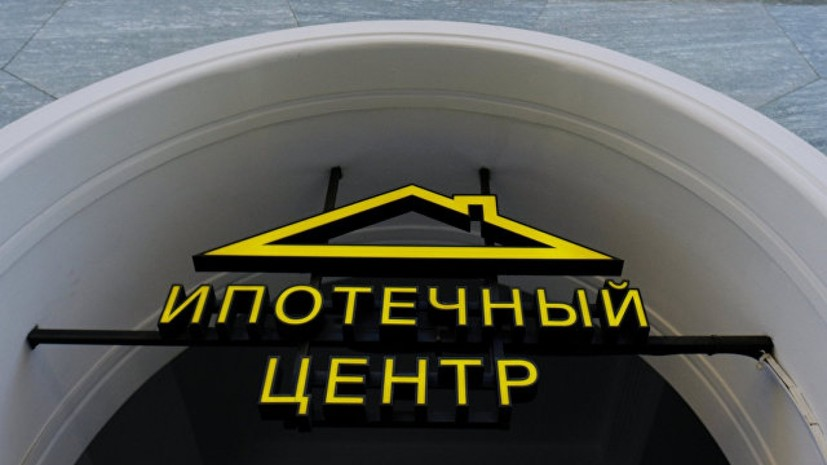 Минфину, Минстрою и ЦБ поручено подготовить предложения по льготной ипотеке