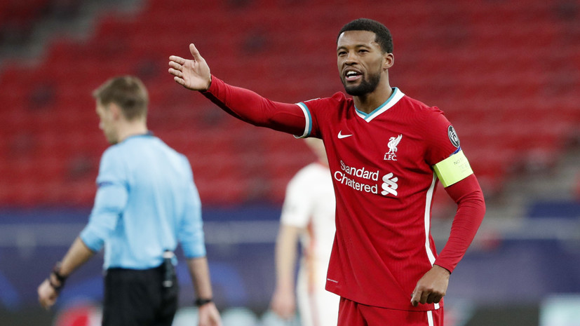 Источник: «Барселона» предложила долгосрочный контракт Вейналдуму