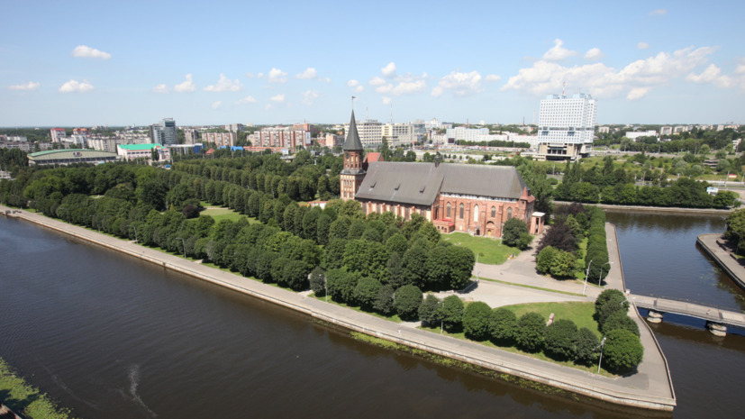 В Калининграде прошло совещание по вопросам цифровой трансформации министерств