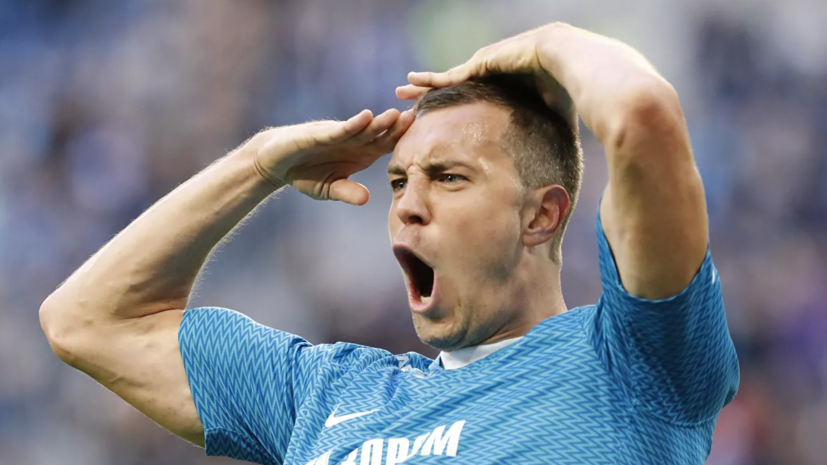 Юран считает, что Дзюбе нет достойной замены в сборной России